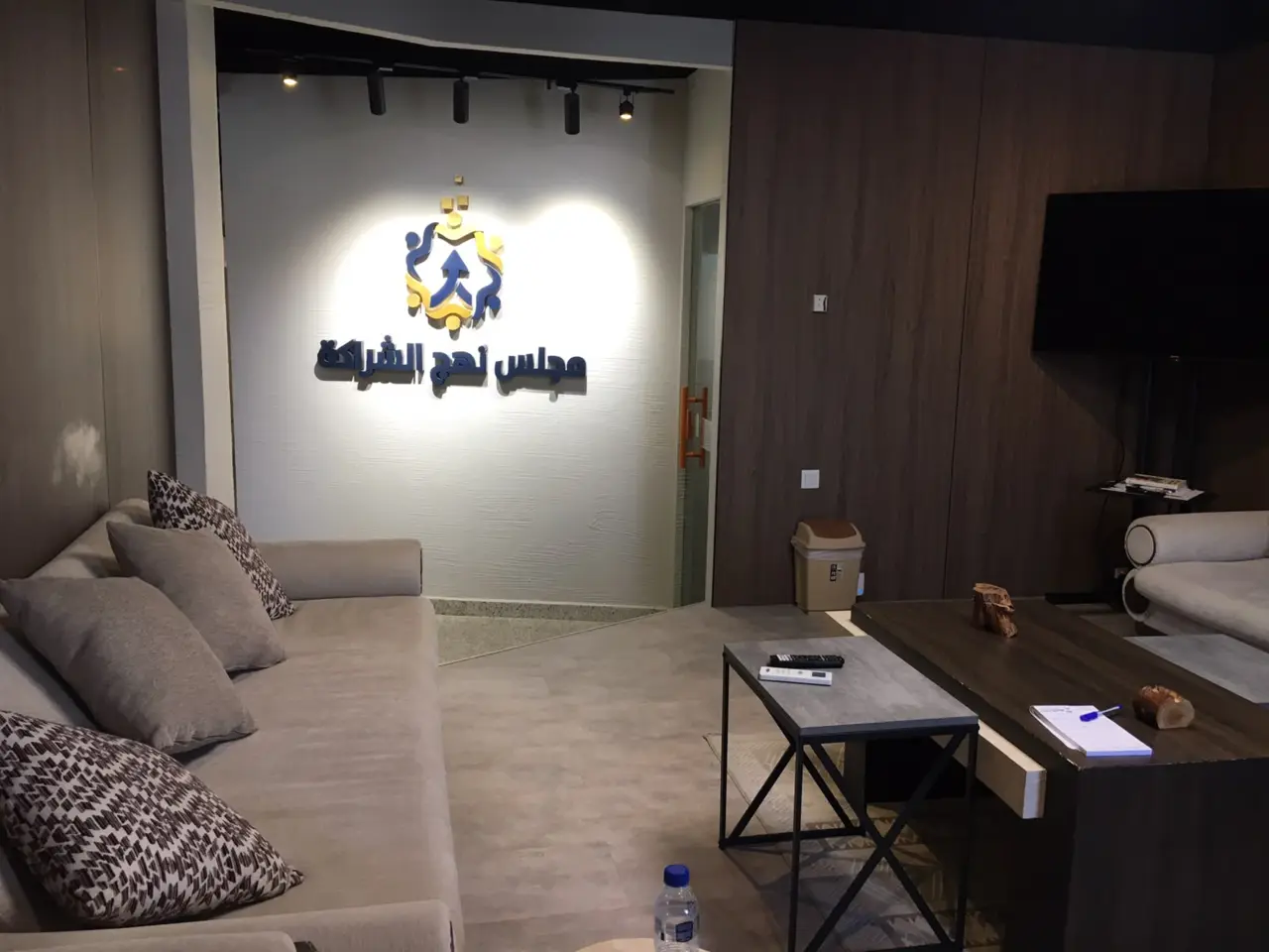 صورة من مقر نهج 2